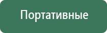 вапорайзеры ciggo