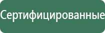 выпариватели