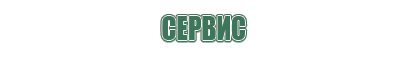 карманная пепельница мальборо
