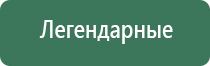 вапорайзер grenco science g pen