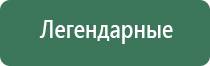 сетки для трубок 6 мм