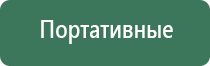 вапорайзер grenco g pen micro