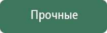 гриндеры железные