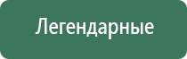 вапорайзер storz bickel crafty